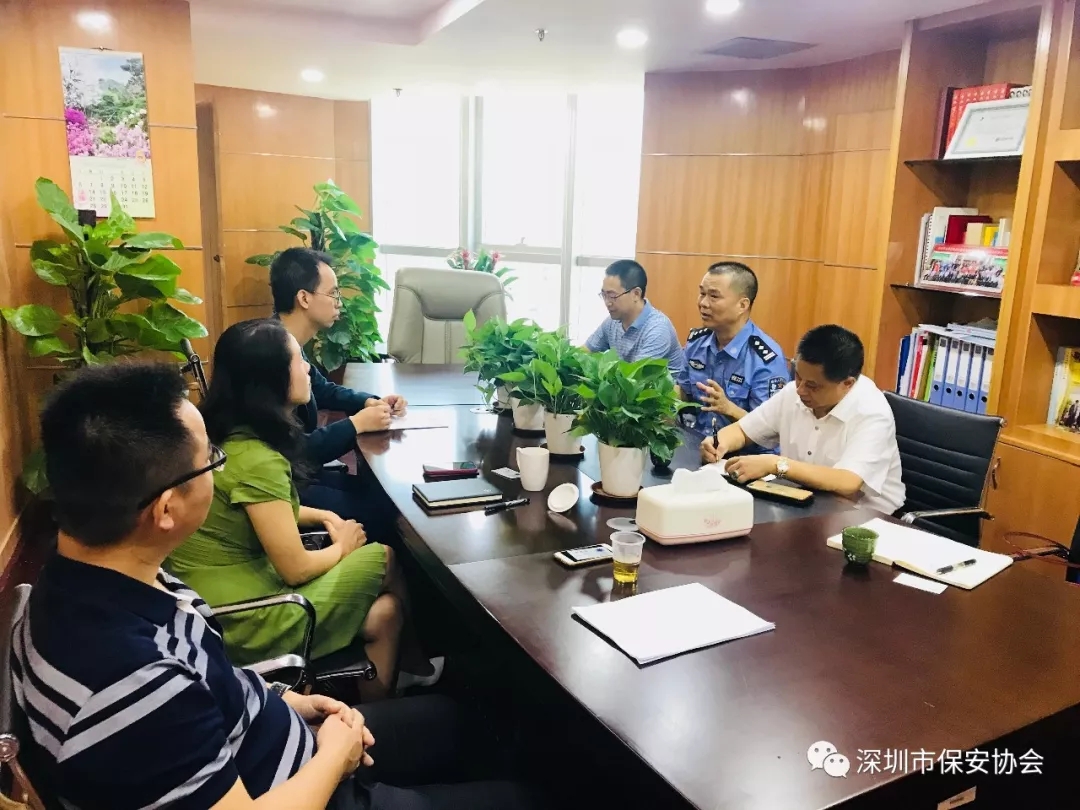 保安公司代表与残联代表谈话