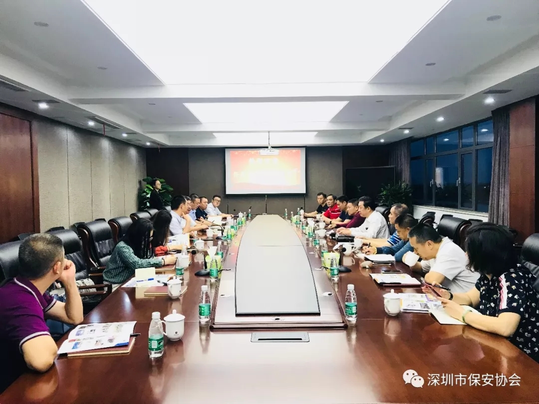 保安公司活动图片